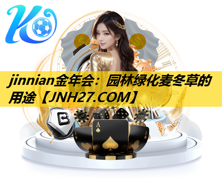 园林绿化麦冬草的用途