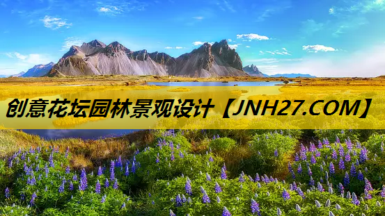 创意花坛园林景观设计