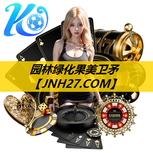 园林绿化果美卫矛