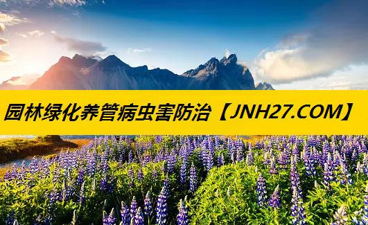 园林绿化养管病虫害防治