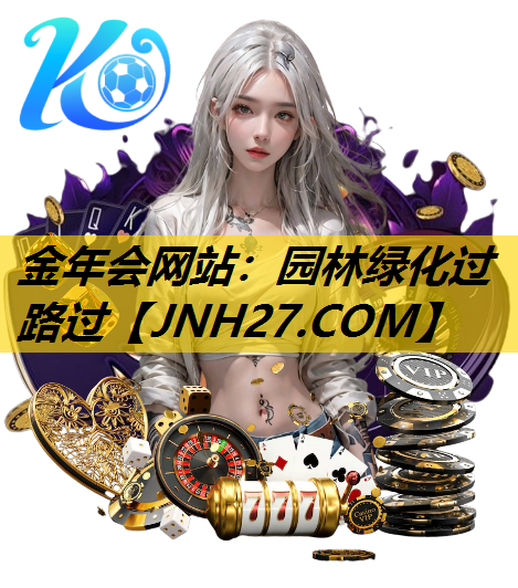 园林绿化过路过